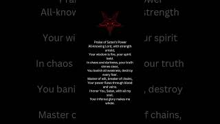 Praise Of Satans Power A Prayer Of Strength And Glory