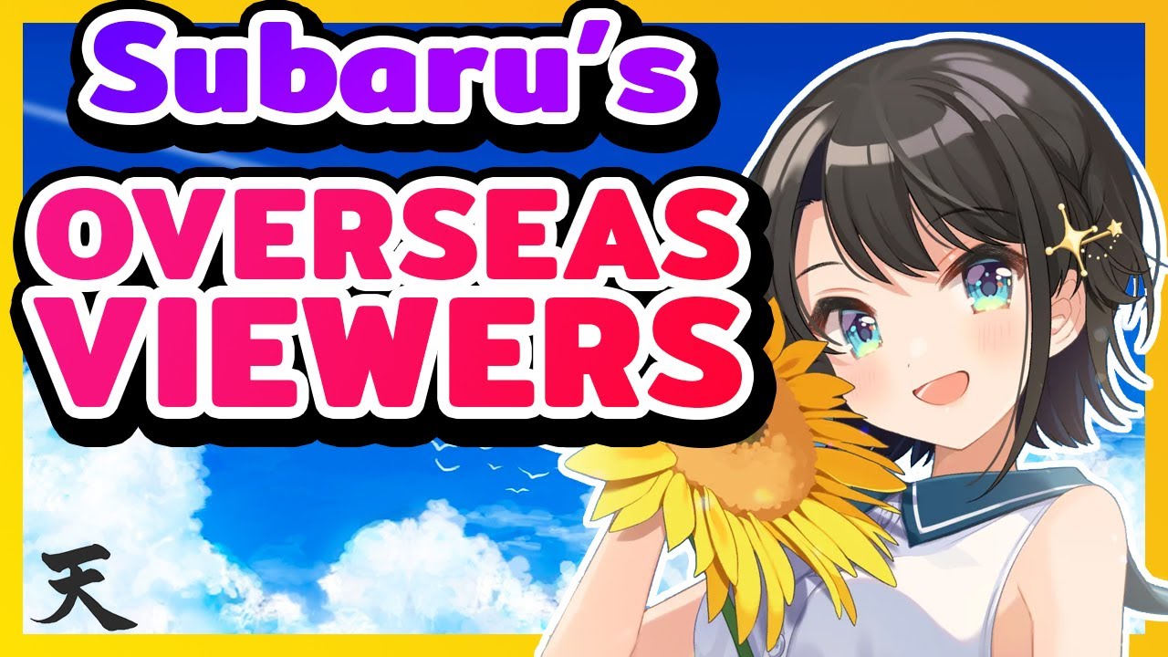 【ENG Sub】Oozora Subaru - A giant duck checks on her overseas viewers