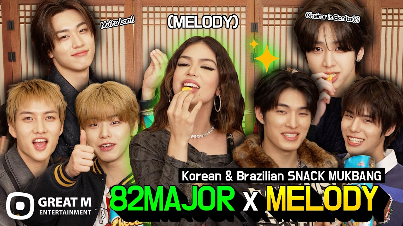 Korean & Brazilian SNACK MUKBANG with MELODY | 82MAJOR(82메이저)