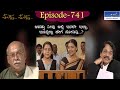 Muktha Muktha Episode 741 || TN Seetharam