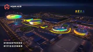 مدينة مصر الدولية للألعاب الأولمبية بالعاصمة الادارية الأكبر على مستوى الشرق الأوسط .