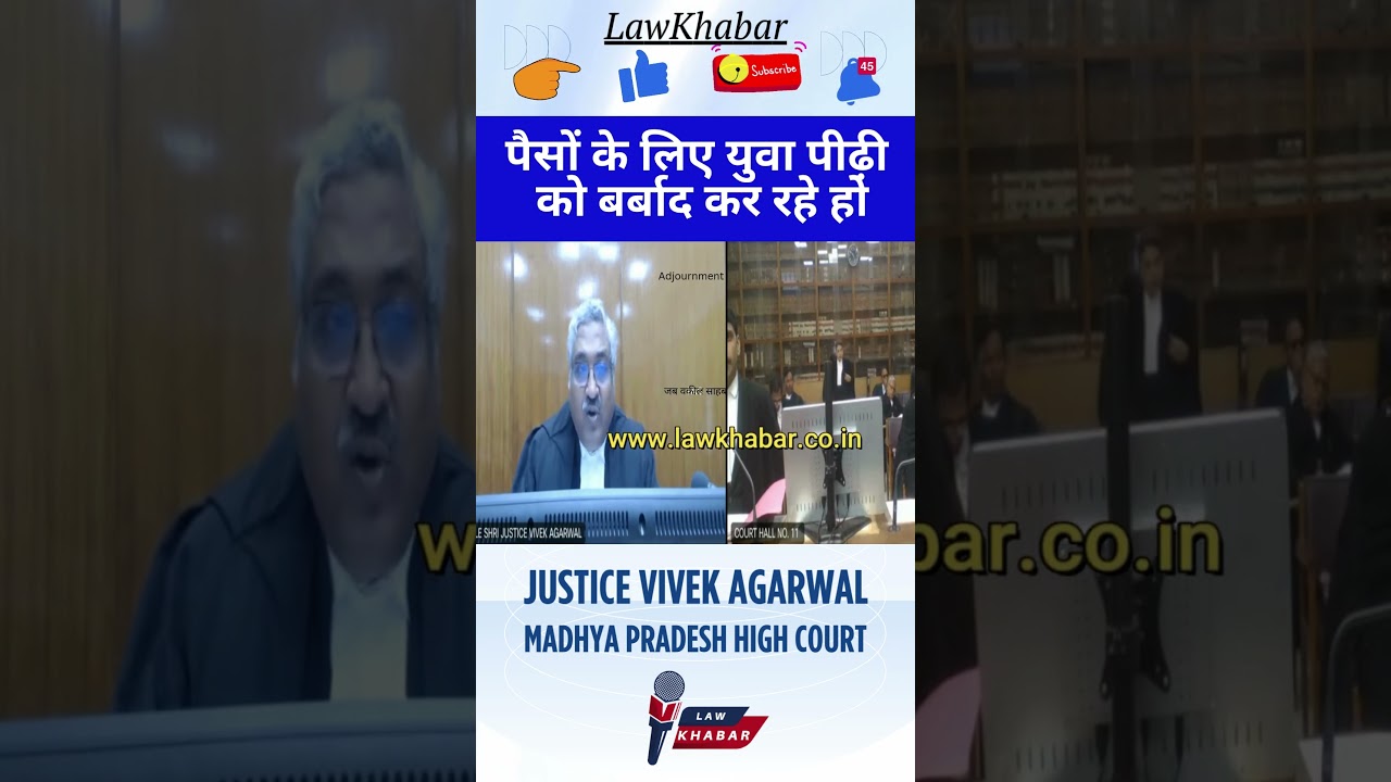 कुछ पैसों के लिए युवा पीढ़ी को बर्बाद कर रहे हो!" - जज साहब का फटकार #judge #shorts #viral #young