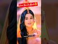 Love You So Much 😘 Prachi Bansal As Sita ❣️😍 #prachibansal #viral #sitaram #sita #shorts
