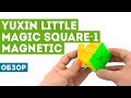 Обзор Yuxin Little Magic Square-1 Magnetic - первого магнитного скваера!