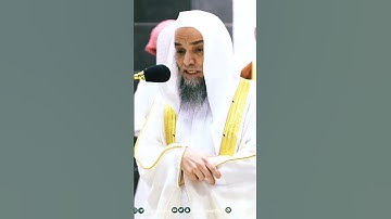 من أجمل التلاوات التي تسمعها بصوت الشيخ فيصل غزاوي❤