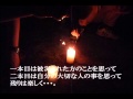 第2回目 線香花火大会inおやべ
