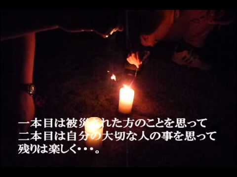 第２回目　線香花火大会inおやべ