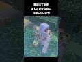 間違えて水を流しただけなのに、貢献していた件