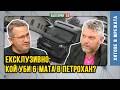 Иван Христанов МАФИОТСКИ консорциум и службите са отговорни за смъртта на 6 мата убити в Петрохан