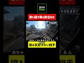 【マジ!?】狭い道で、オラオラ攻めてくる車 #ウーバー配達員 #ubereats配達員 #ubereats #ウーバーイーツ配達員 #フードデリバリー