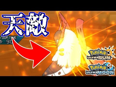 Usum ウルガモスのおぼえる技 入手方法など攻略情報まとめ ポケモンウルトラサンムーン 攻略大百科