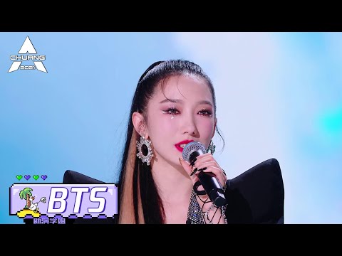 No Regrets! Meng Meiqi Tells us Her CHUANG Experience 不负青春时光！孟美岐回忆101公演现场！| 创造营 CHUANG2021