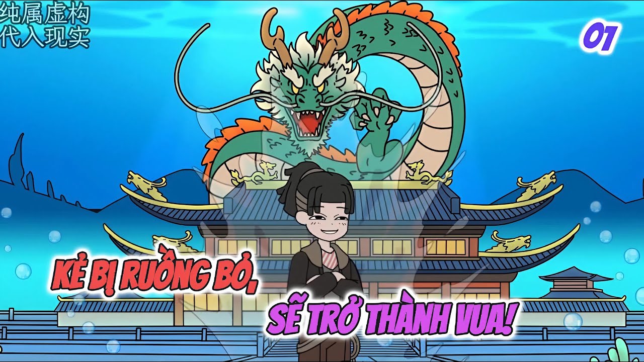 Kẻ Bị Ruồng Bỏ, Sẽ Trở Thành Vua!