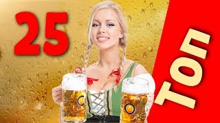 видео: ТОВАРЫ для ПИВОВАРОВ. 25 КРУТЫХ ТОВАРОВ из КИТАЯ с Алиэкспресс + КОНКУРС. картинка: ТОВАРЫ для ПИВОВАРОВ. 25 КРУТЫХ ТОВАРОВ из КИТАЯ с Алиэкспресс + КОНКУРС.