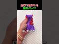 コストコから消えた謎の紫