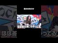 答えを匂わせ