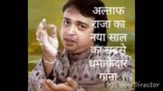 Lekin ye kya bataun ab haal dusra hai wo saal dusra tha ye saal dusra hai Thumb