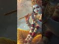 अच्युतम केशवम | Achyutam Keshavam Krishna Damodaram