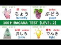 ?HIRAGANA?100 HIRAGANA READING TEST | ALL LEVEL2?Japanese Hiragana Quiz