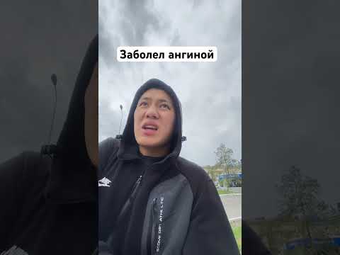 Я заболел ангиной болею уже второй год подряд, как мне лечиться?