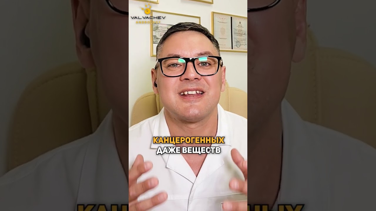 👩❤️👨Курение, алкоголь и бесплодие