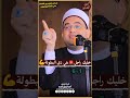 خليك راجل