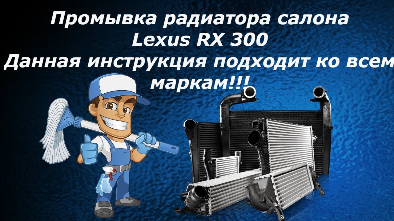 Батарея для лексус rx400h