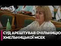 У Києві обиратимуть запобіжний захід керівниці обласної МСЕК з Хмельницького Тетяні Крупі