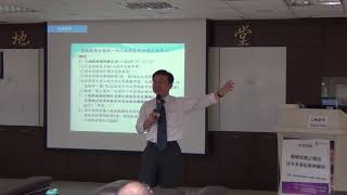 1080510撤銷或廢止徵收法令及爭訟案例解析 蔡進良講座 part6
