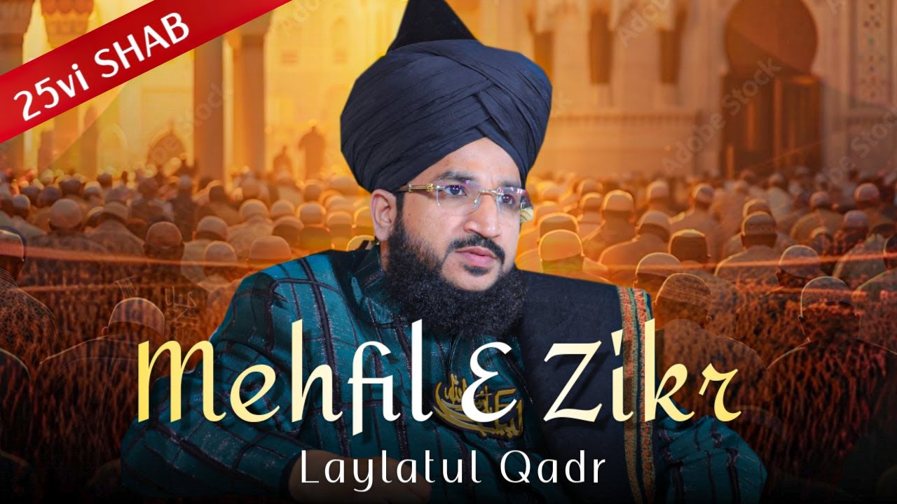 MEHFIL E ZIKR WA LAYLATUL QADR | 25TH RAMADAN LIVE | MUFTI SALMAN AZHARI