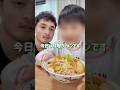 #サッポロ一番みそラーメン