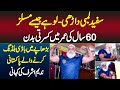60 Sal Ki Age Me Bodybuilding Karne Wale Pakistani Nadeem Ashraf - Safaid Darhi, Strong Muscles