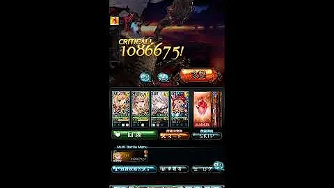 アルバハhl ソロ 光 ゼウス