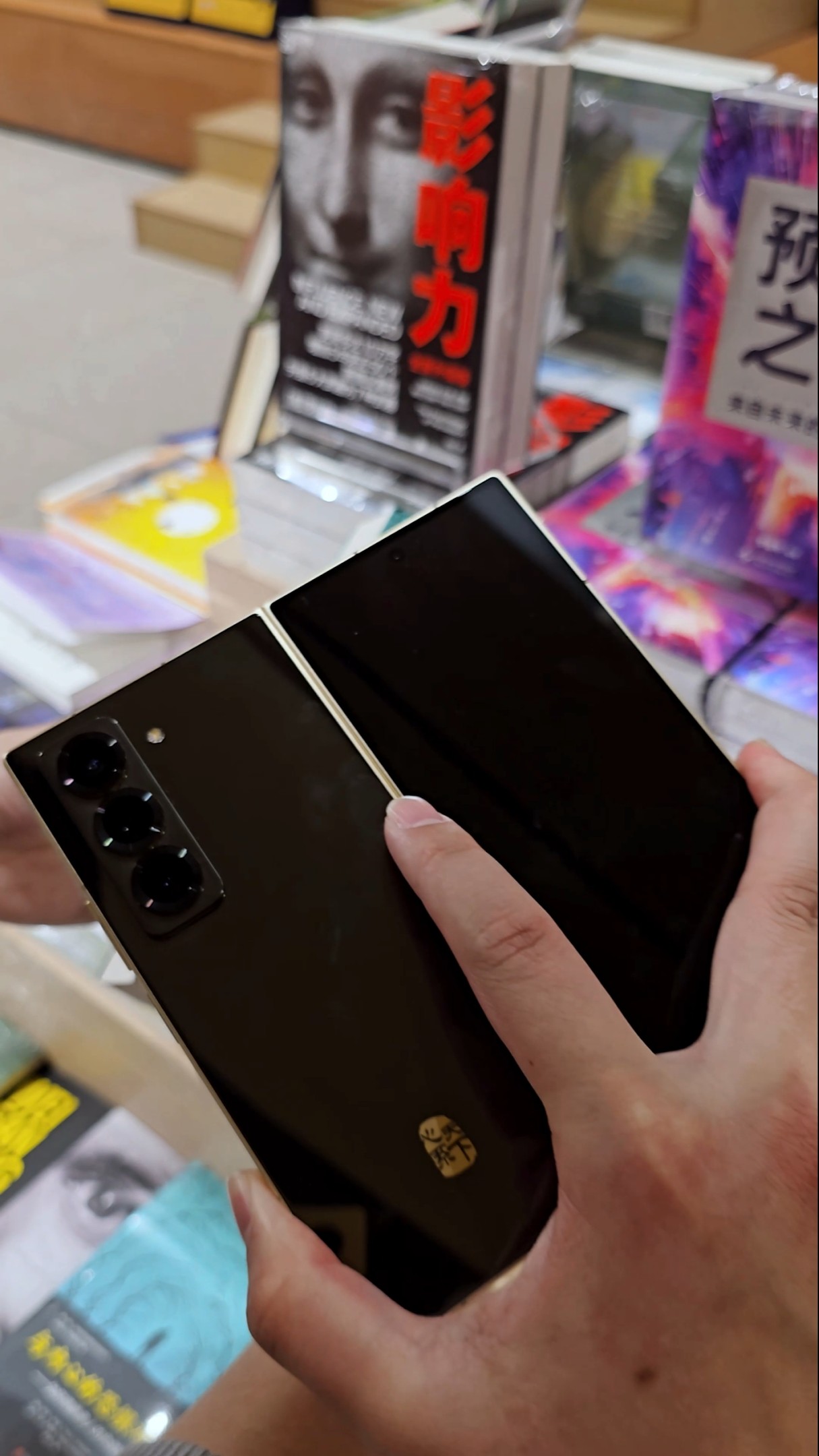 #digital technology #Samsung #mobile phone #folding screen