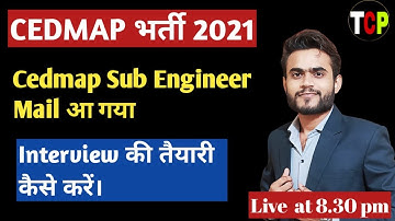 CEDMAP Vacancy 2021 | Cedmap Interview Date | Cedmap interview ki taiyari kaise kare  |