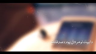 شيله - دقت توادعني | اداء - صوت العشق | كلمات - حمود عويض الهطلا -( حصرياً ) 2018