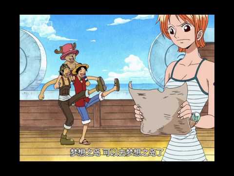 海賊王 搞笑片段 变脸