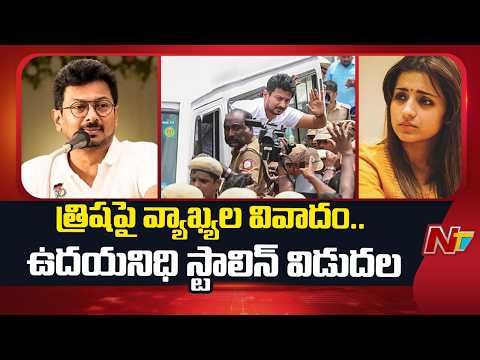 Udhayanidhi Released, DMK Cadres Protest Across State | NTV Telugu - NTVTELUGU