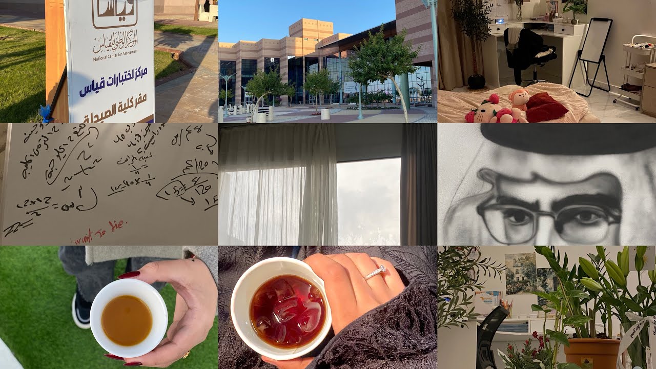 فلوق اختبار القدرات / مذاكره / مخيم ⛺️ 