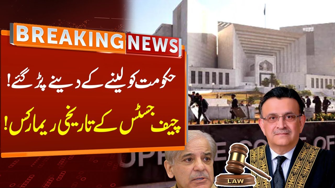 Watch Chief Justice Historic Remarks Election Case Updates Latest watch-chief-justice-historic-remarks-election-case-updates-latest