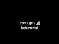 Green Light / 嵐 instrumental