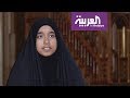 ورتل القرآن القارئة إيمان الز واتني 