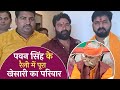 Khesari lal yadav    pawan singh     karakat lok sabha election 2024