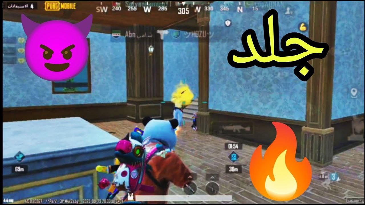 غيم كامل بالتحديث الجديد 🔥 جلد مع التيم الفيطي 😂 ببجي موبايل ❤️ | PUBG MOBILE