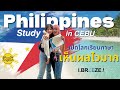 สงสัยมะ? ทำไมมาเรียนภาษาอังกฤษที่ I .Breeze ประเทศฟิลิปปินส์ ถึงพูดอังกฤษได้ไวขนาดนี้? เฉลยเลย
