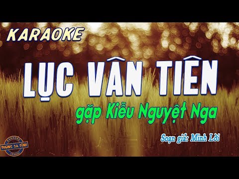Karaoke | Lục Vân Tiên | Lục vân Tiên cứu Kiều Nguyệt Nga