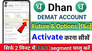 Dhan me Future and options [f&o] segment activate kaise kare | how to Activate f&o in dhan app