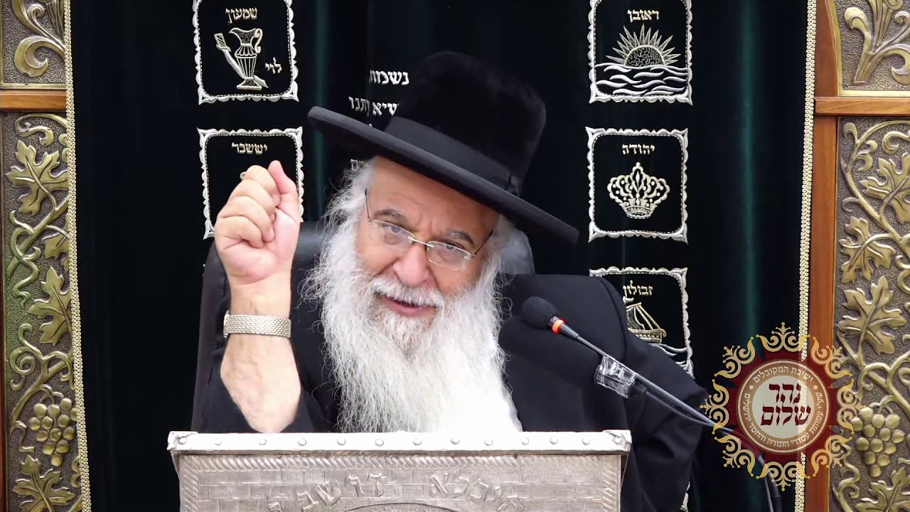 שיעור אדיר-הכנה ליום הכיפורים התש"פ שיעור הזוהר הגדול בתבל מפי מו"ר המקובל ר' בניהו שמואלי שליט"א