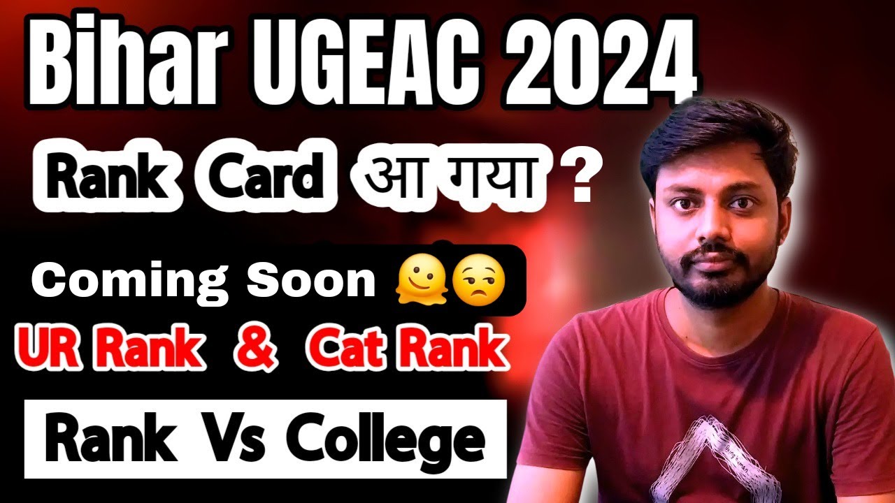 Bihar UGEAC Rank Card Out 2024 || UGEAC Rank Vs College || UGEAC Merit List 2024 #ugeac #biharugeac