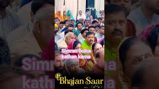 bolna Sunna kathan #barsana#virndavan#simran bolna katkan karna#tino#radheradhe #3